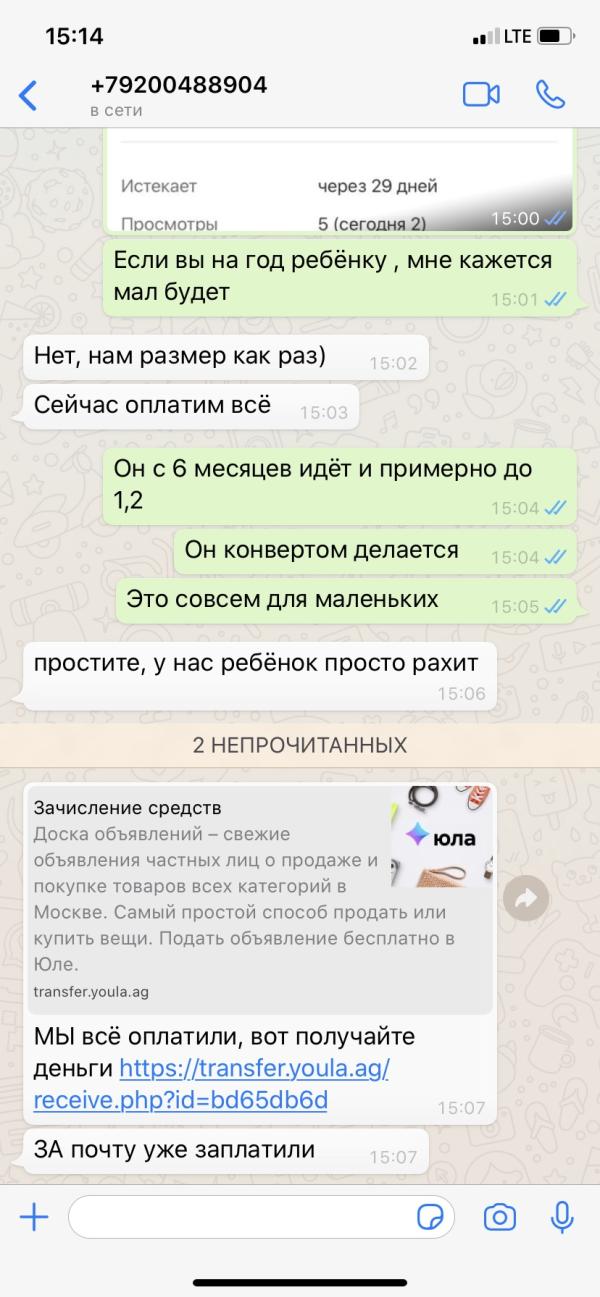 post image 4