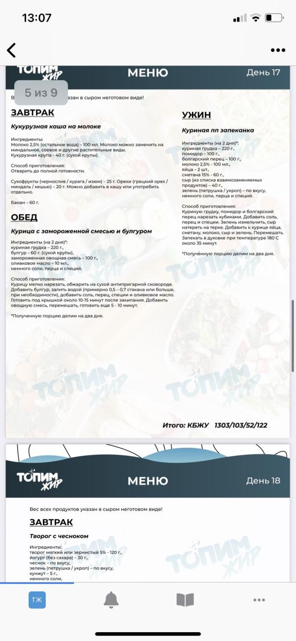 post image 4