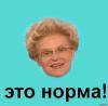 стикер