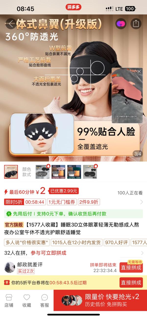 post image 2