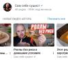 стикер