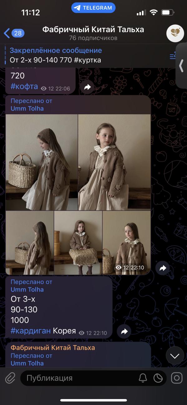 post image 5