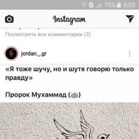Седа