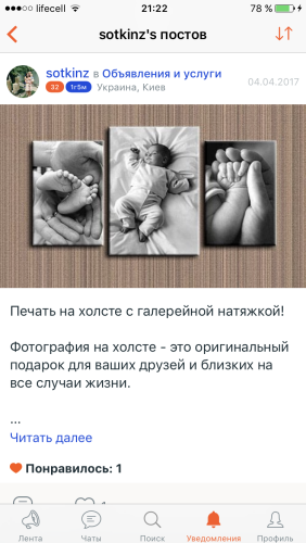 post image