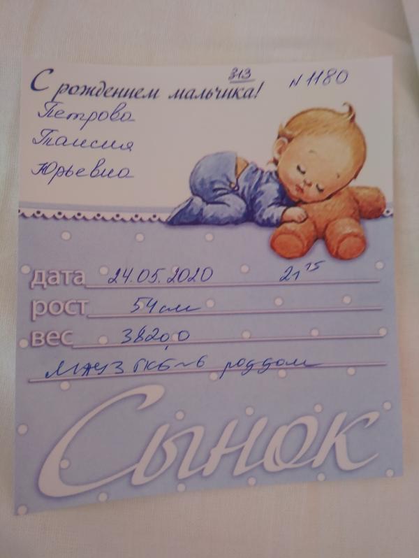 post image