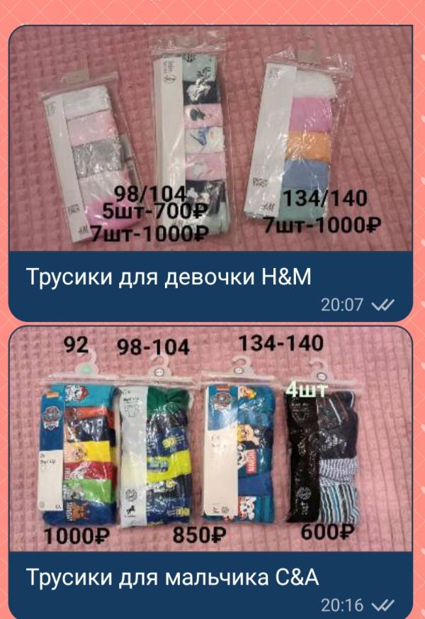 post image 4