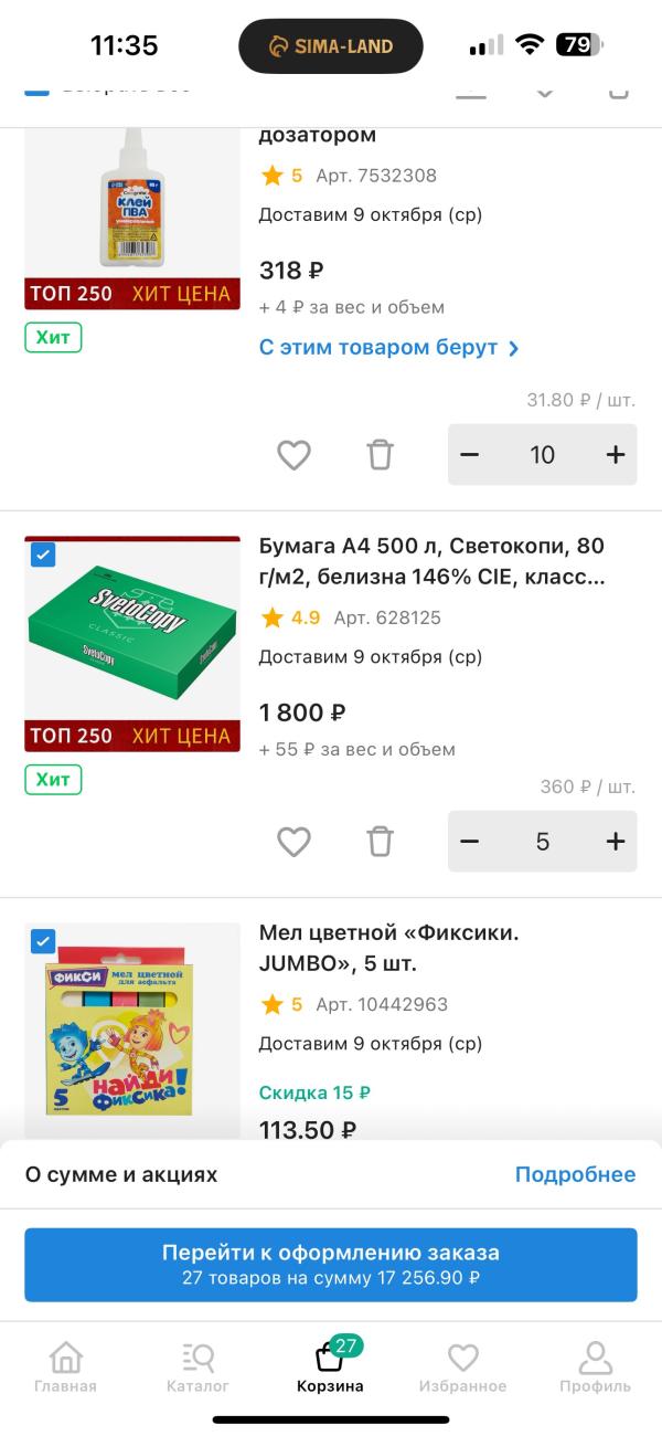 post image 1