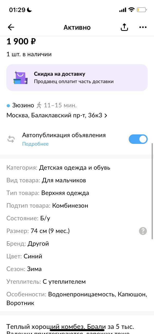 post image 3