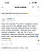 стикер