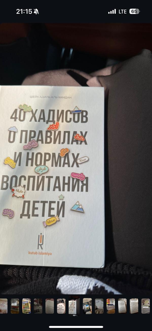 post image 3
