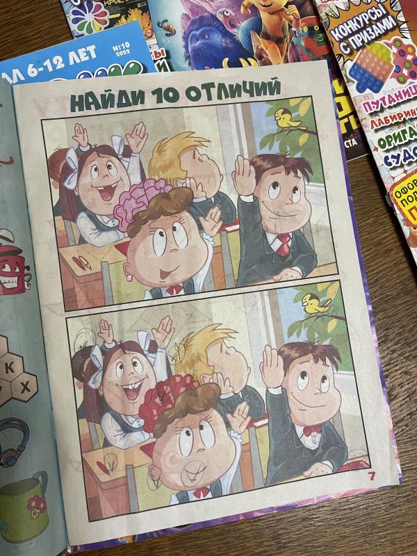 post image 3