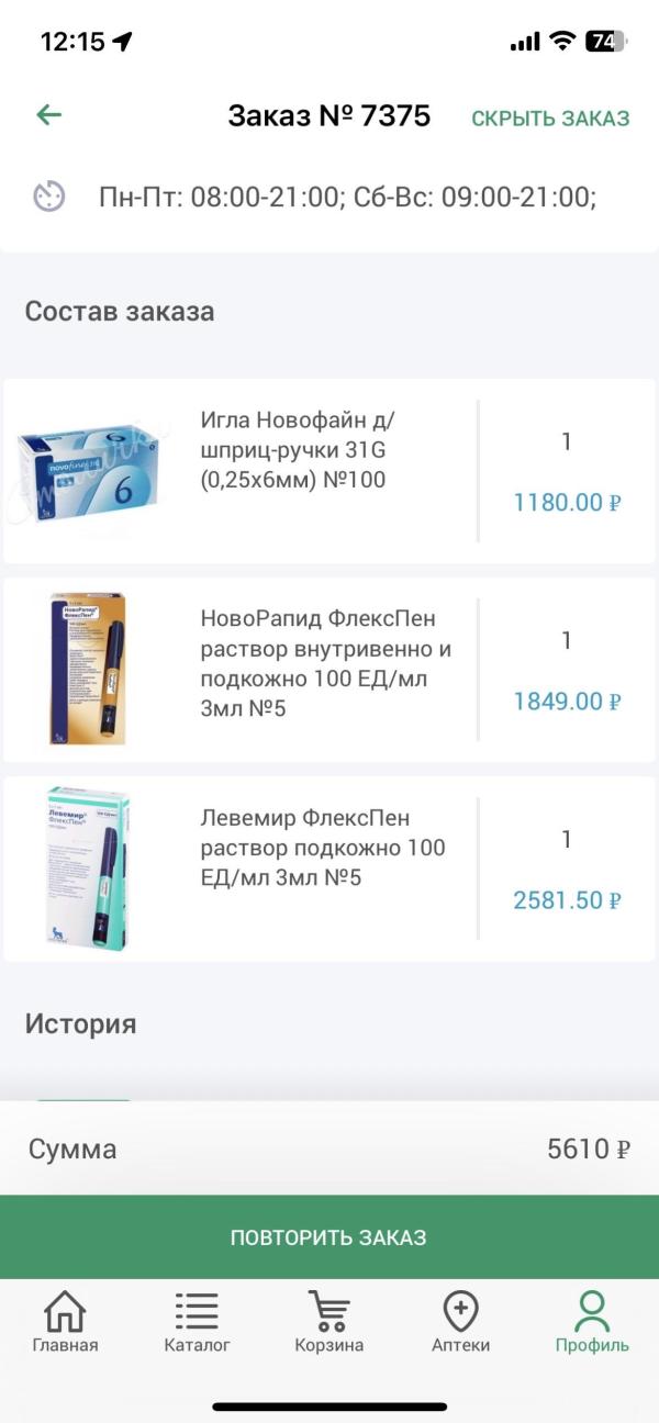 post image 3