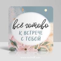 Дилана