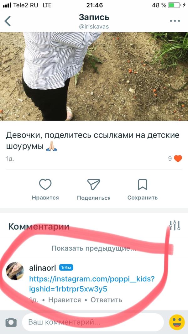 post image