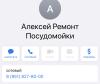 стикер