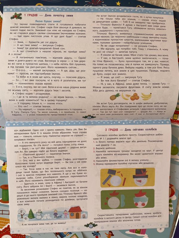 post image 5