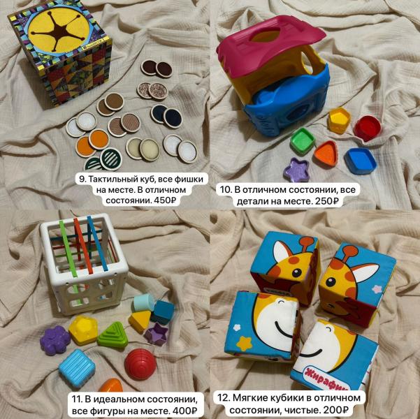 post image 3