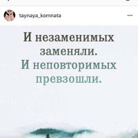 ханум