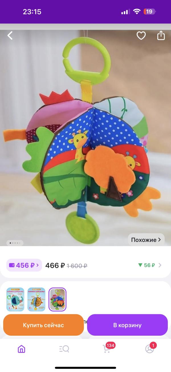 post image 5