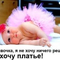 Оксана