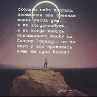 Lina))