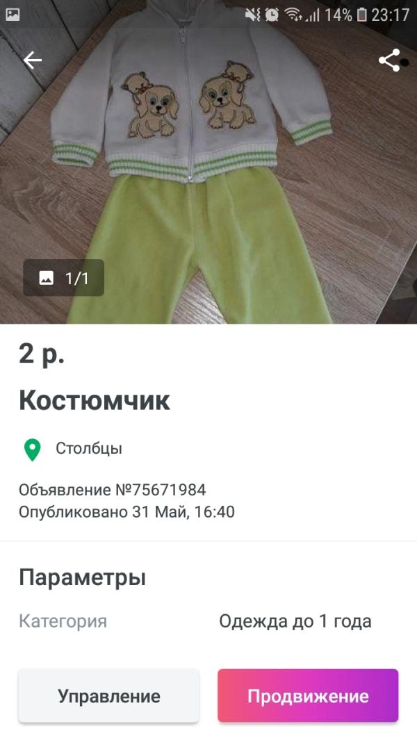 post image 1