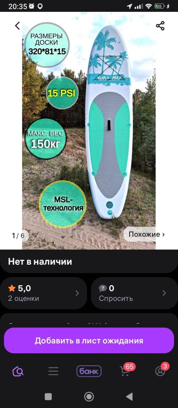 post image 4