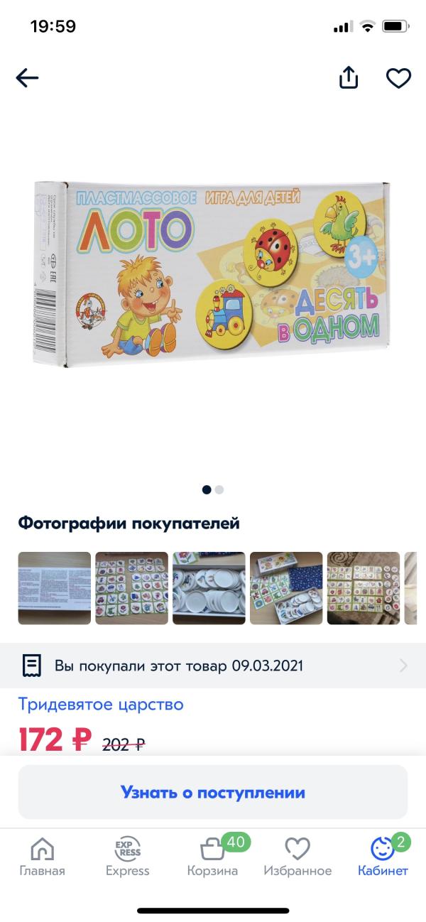post image 3