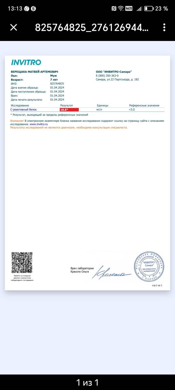 post image 1