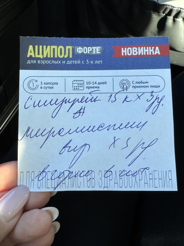 post image 1