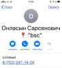 стикер