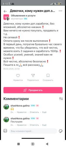 post image