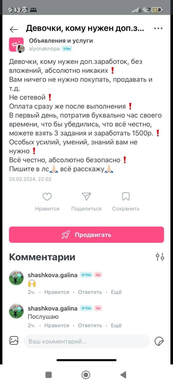 post image