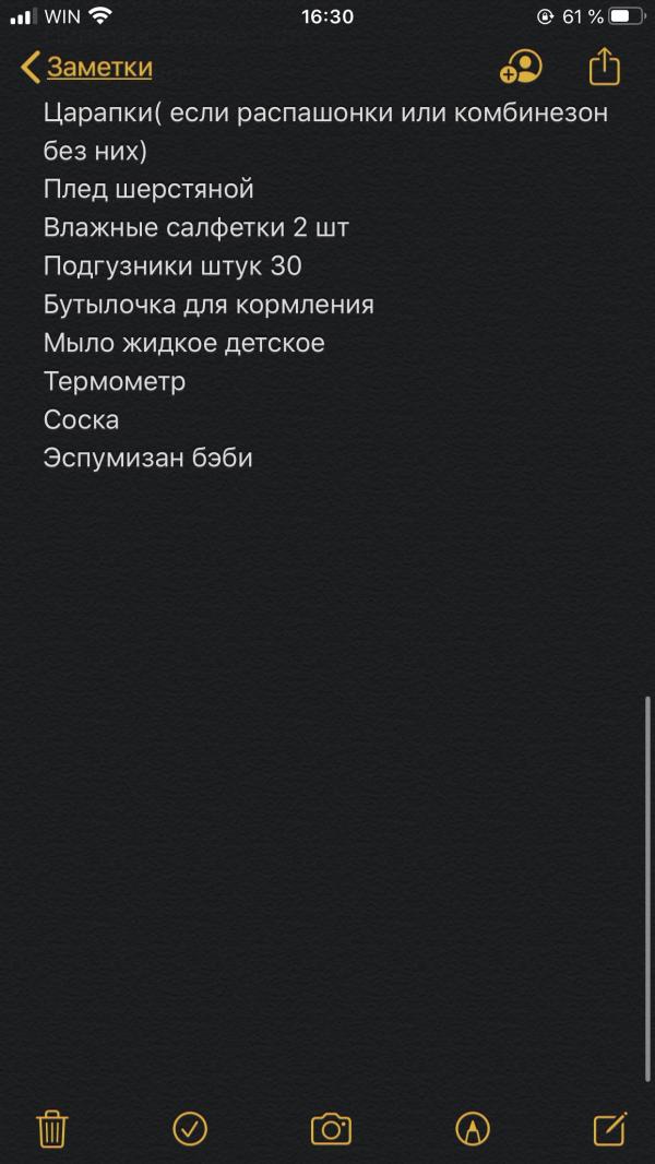 post image 3