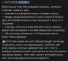 стикер