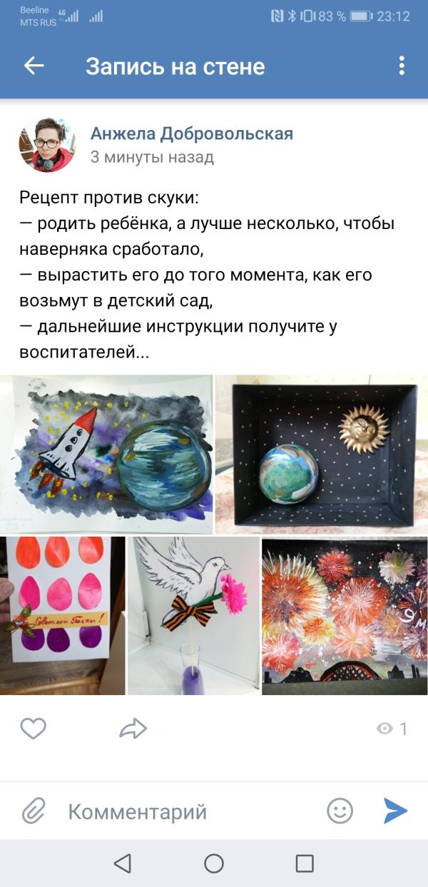 post image
