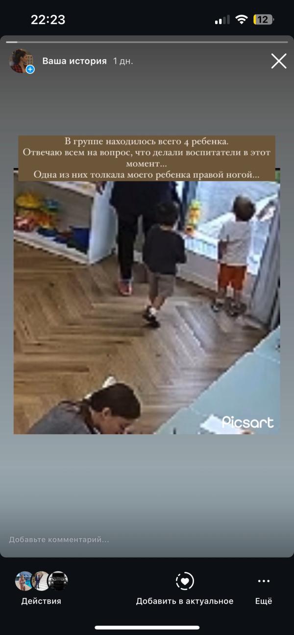 post image 3