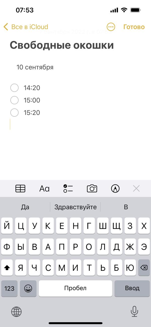 post image 4