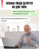 стикер