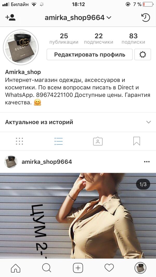post image