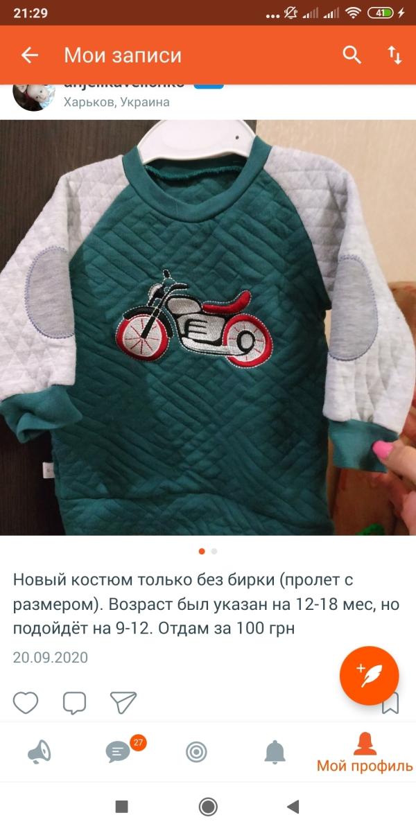 post image 1
