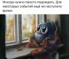 стикер
