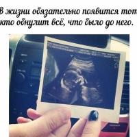Оксана