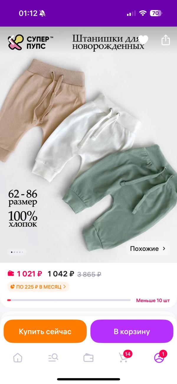 post image 1