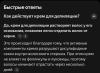 стикер