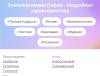 стикер