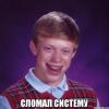стикер