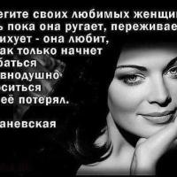 Мира