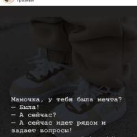 Ааааа