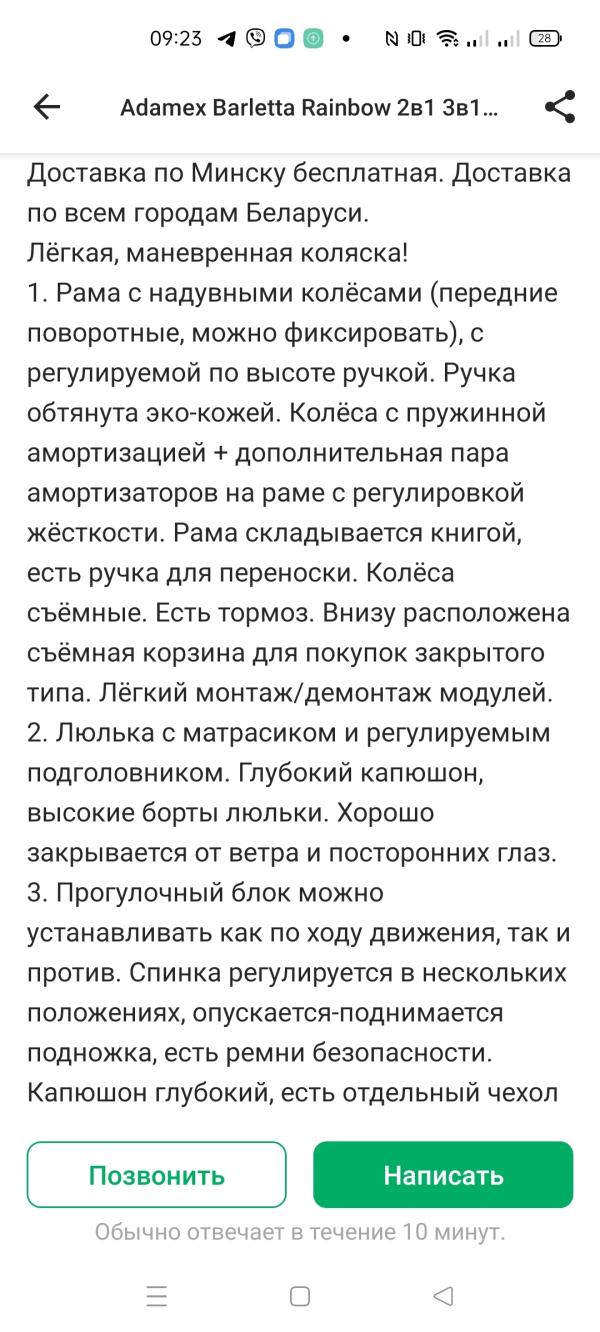 post image 4